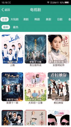 私人樱桃视频 v4.1.2