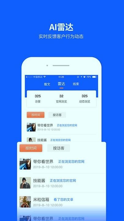 小狐云 v4.5.2