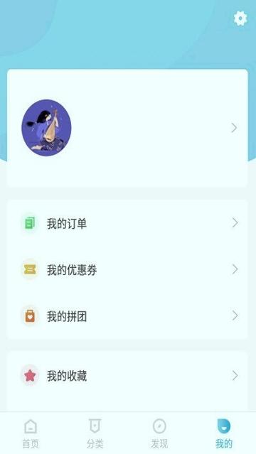 学易知 v3.3.1