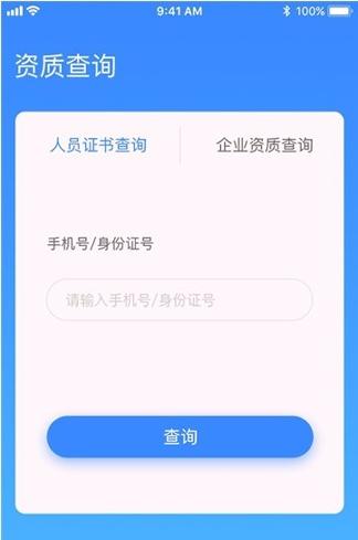 金雀通管通 v4.0.4