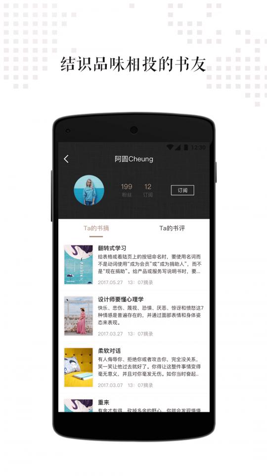书入法 v5.5.2