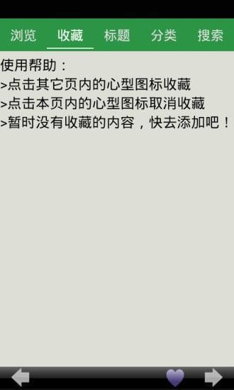 高一英语知识点总结 v4.0.3