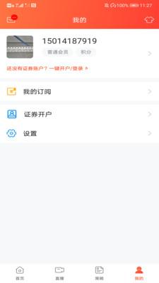 摇钱树 v6.0.4
