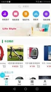 智能设施物联网 v3.4.2