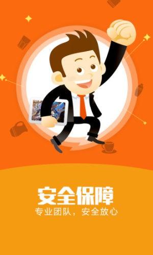 爱游戏电竞 v3.0.4