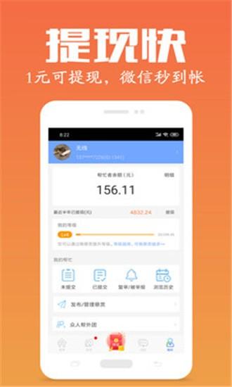 云尚看点资讯分享赚钱福利 v6.4.4