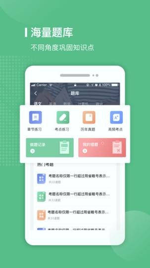 易本 v6.0.4