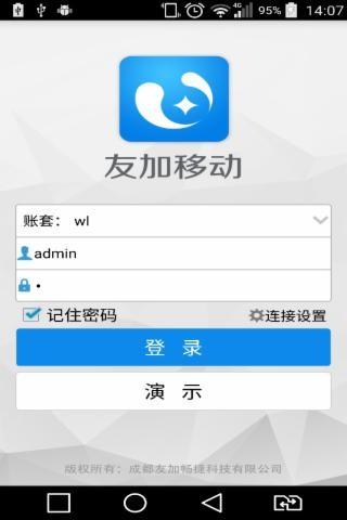 友加移动 v6.5.4