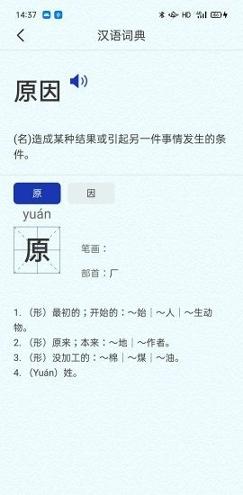 一答AI学习 v6.4.4