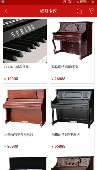 巴巴扬网校 v5.5.2