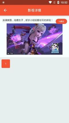 无忧短视频官网版2023 v6.4.1