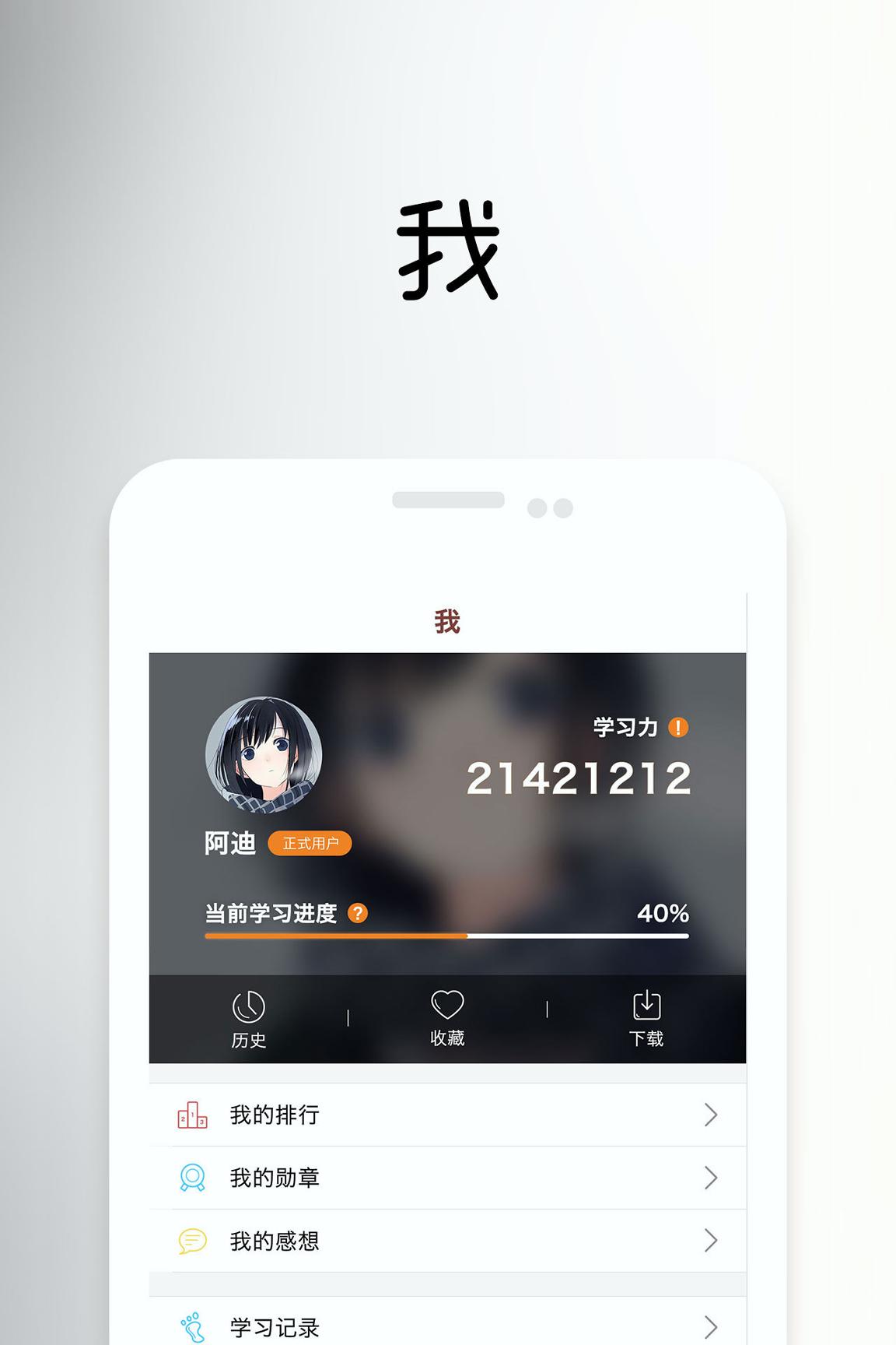 一书一课 v5.4.1