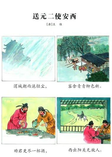 学习古诗词 v6.0.4