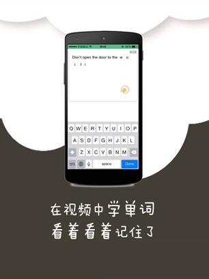 呱呱英语 v5.1.4