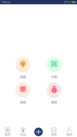豆丁工匠 v4.3.2