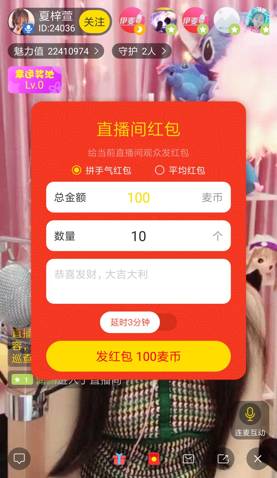 加藤视频jt01live软件 v4.3.1