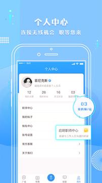 启明 v4.0.2