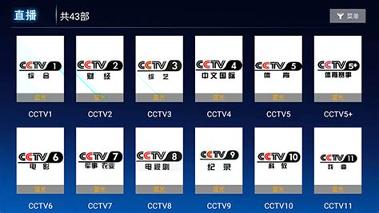 293影院TV版 v4.3.4
