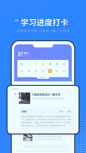 C语言入门学习 v6.1.4
