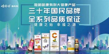 娃哈哈康有利 v4.2.1