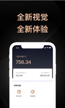 盛迪嘉合伙人 v5.4.2
