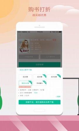 小豆读书 v3.0.3