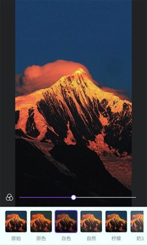 修影图片编辑 v5.2.3