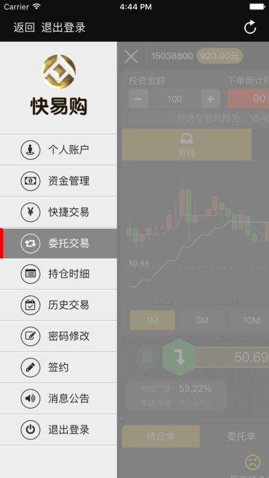 亚商快易购 v5.2.1