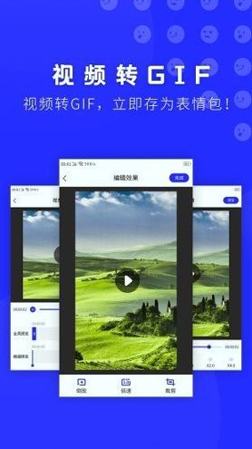 表情包助手 v4.3.2