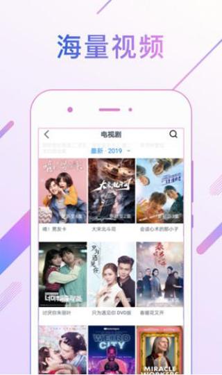 蜂巢影视 v6.5.3