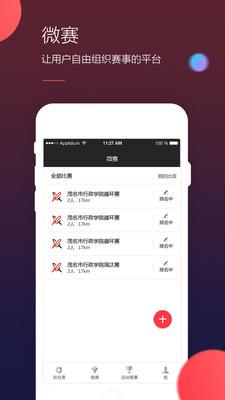 约动 v5.0.1