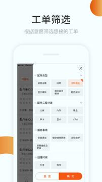 天匠工程师 v5.0.4