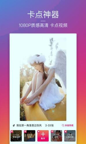 图虫官方版 v5.1.3