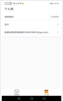 超级P图官方版 v5.1.3