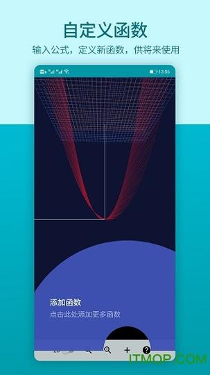 数学思维 v3.2.1