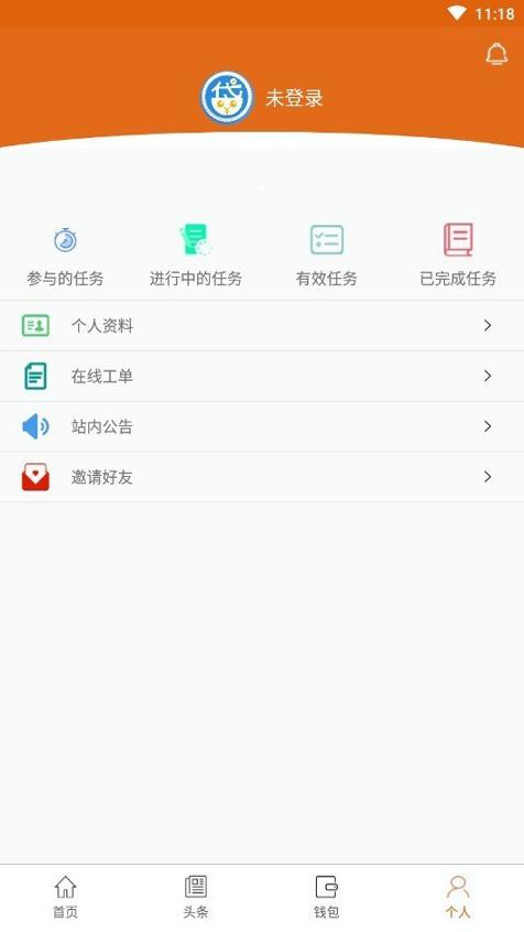 袋袋赚客 v5.2.4