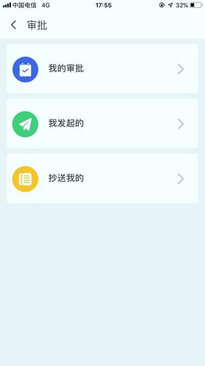 学丁 v6.5.4