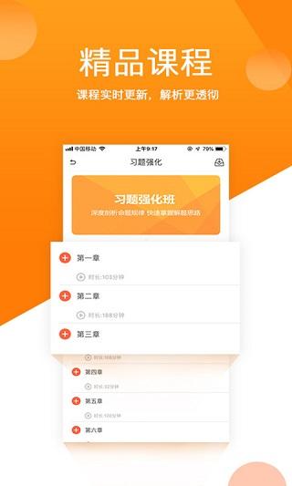 小霞会计 v3.3.2