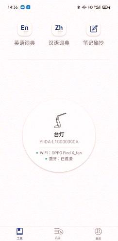 一答AI学习 v6.4.4