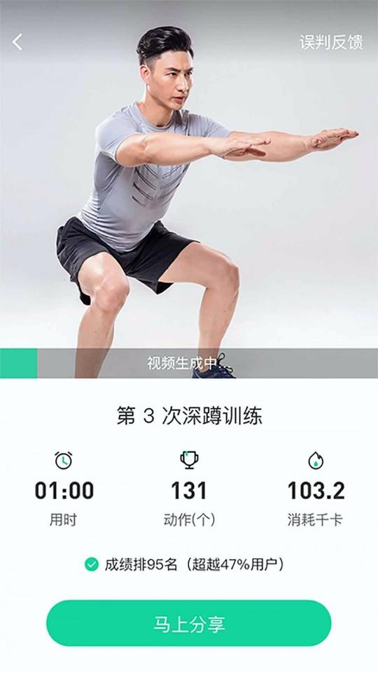 乐冲刺体育 v6.1.2