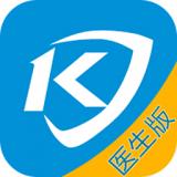 就医卫士医生端