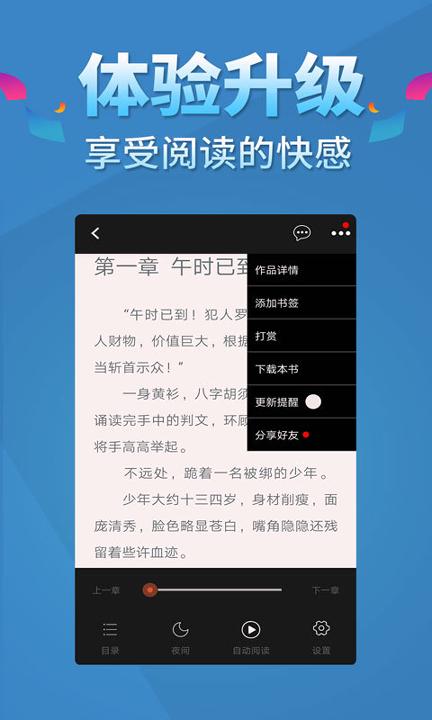 五指书院 v3.2.1