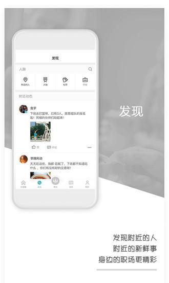 楼咖 v4.5.3
