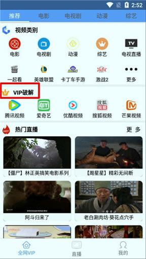 千娇百媚视频软件 v3.0.1