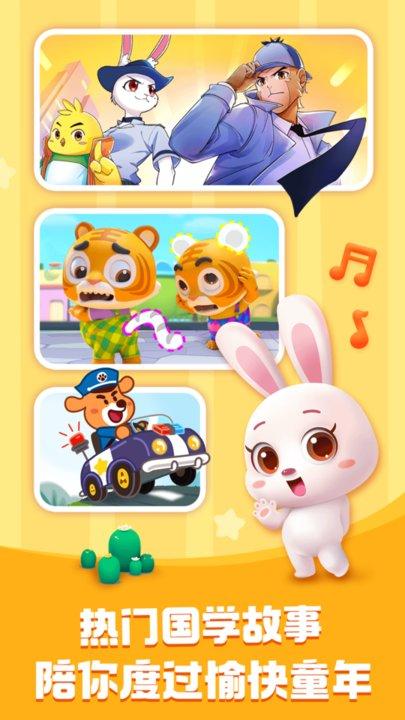 儿童教育宝宝开巴士 v6.3.3
