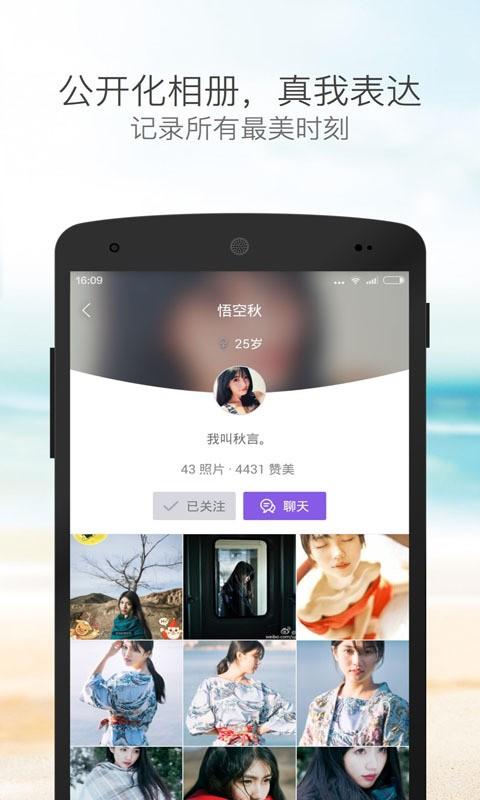 颜值控鉴定 v6.4.1