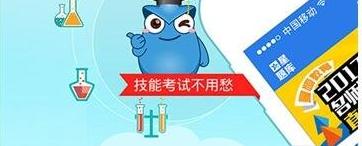 星题库官方版 v3.4.2