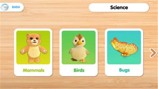 巴塔木韵律启蒙 v5.3.1