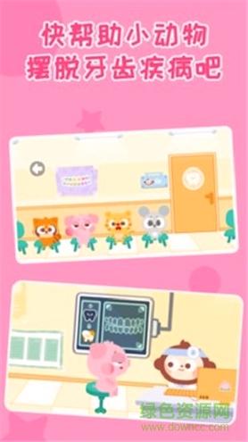多多小牙医 v6.2.3