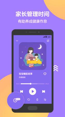 Q音宝贝 v4.1.4